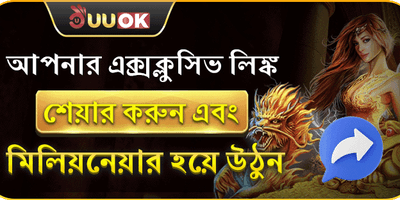 রেফারেল বোনাস promotion